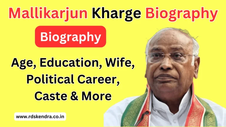 Mallikarjun Kharge Biography