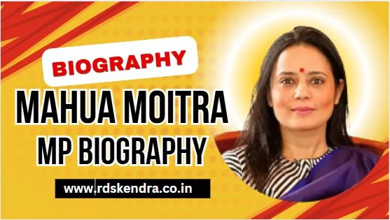 Mahua Moitra MP Biography