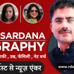 News Anchor Rohit Sardana Biography Hindi