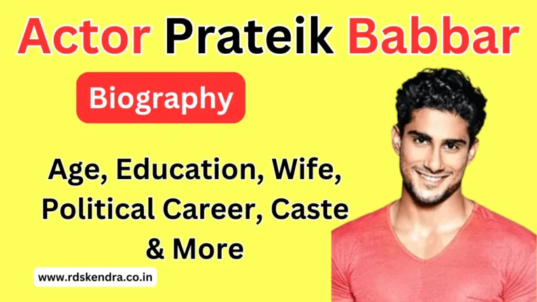 Prateik Babbar Biography