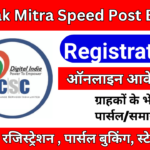 CSC Dak Mitra Speed Post Booking