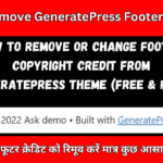 How to Remove GeneratePress Footer Copyright