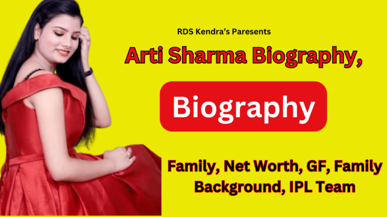 Arti Sharma Biography