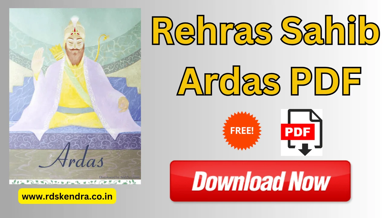 Rehras Sahib Ardas PDF