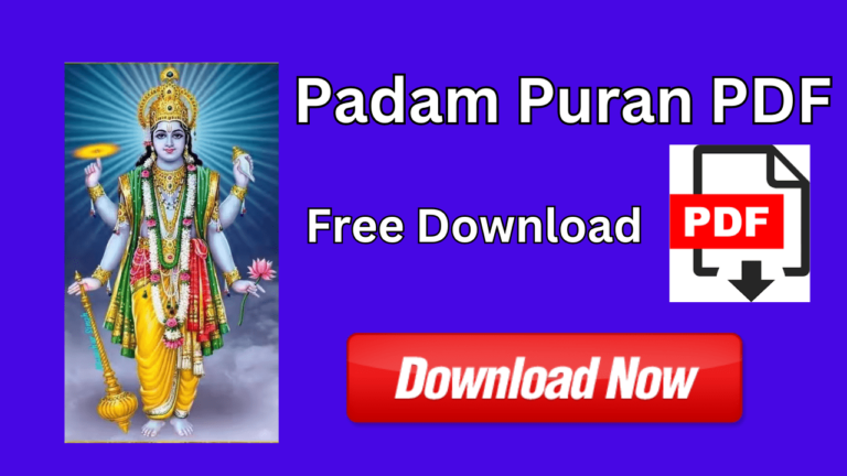 Padam Puran Pdf Free Download