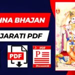 Krishna Bhajan Gujarati Pdf