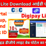 Digipay Lite Download