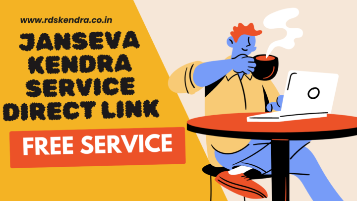 Janseva Kendra Service Direct Link