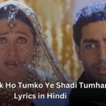 Mubarak Ho Tumko Ye Shadi Tumhari Lyrics in Hindi