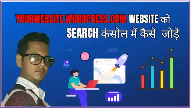 WordPress Com Wali Website Ko Google Search Console Me Kaise Submit Kare