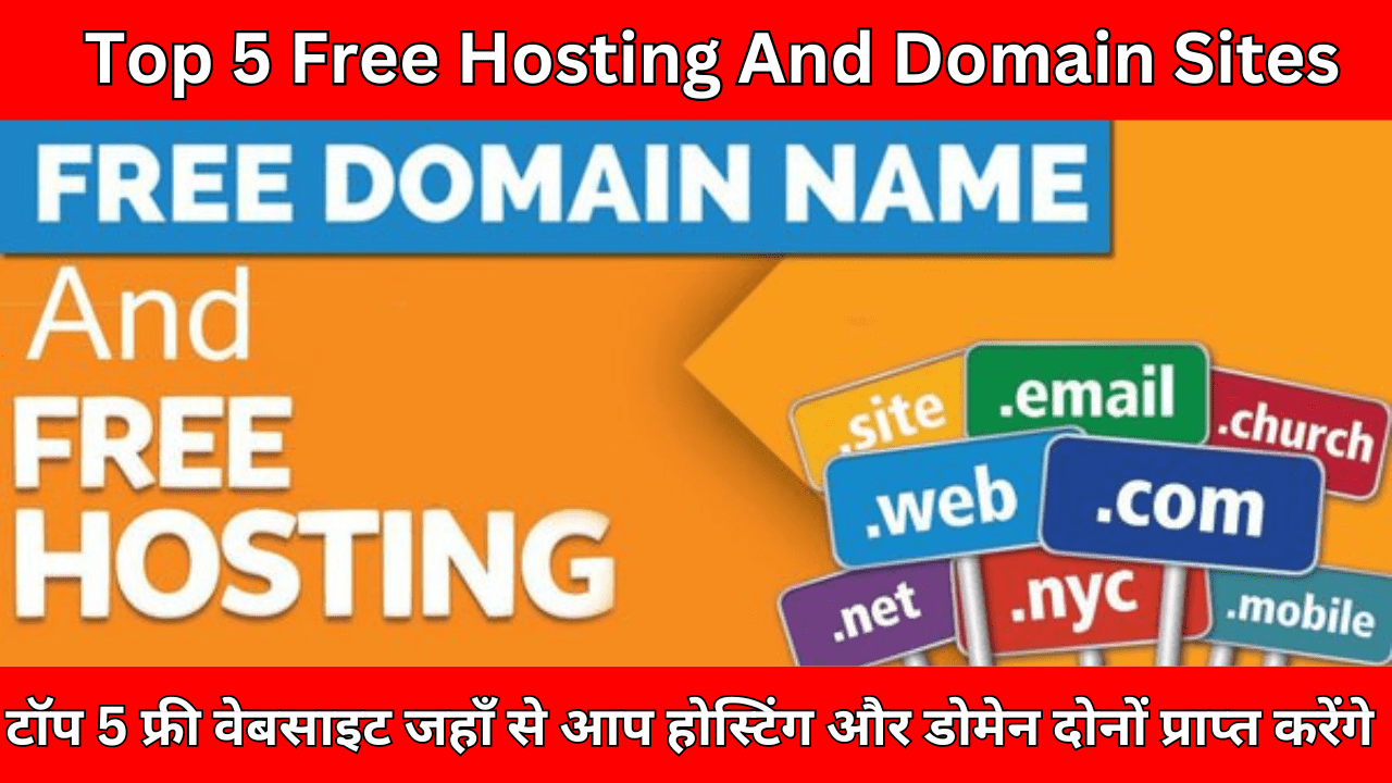 Free Hosting And Domain Sites