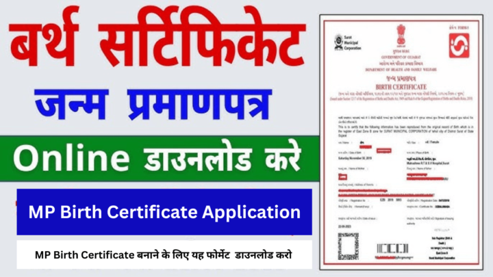 MP Birth Certificate Application Form Download