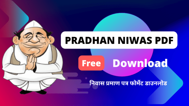 Pradhan Niwas PDF