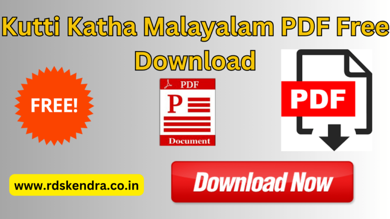 Kutti Katha Malayalam PDF