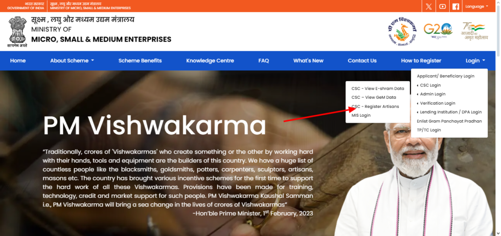PM Vishwakarma CSC Login