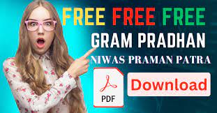 Gram Pradhan Niwas Praman Patra PDF