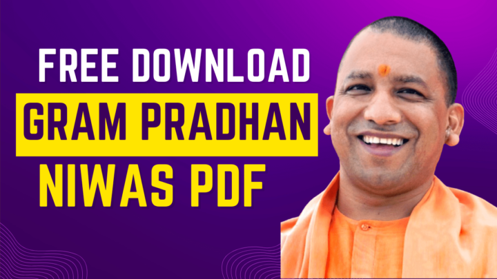 प्रधान निवास प्रमाण पत्र प्रारूप PDF