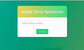 Aapke Dwar Ayushman Village List