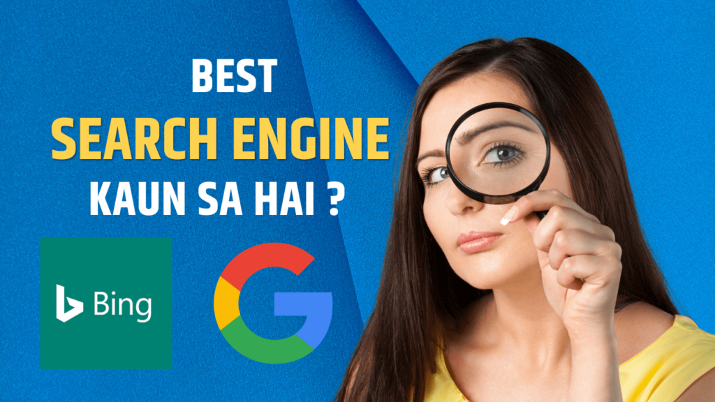 Best Search Engine Kaun Sa Hai