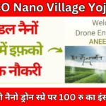 IFFCO Nano Village Yojana