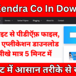 RDS Kendra Co In Download