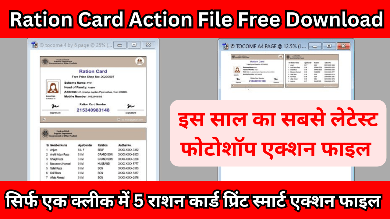 Ration Card Action File Free Download