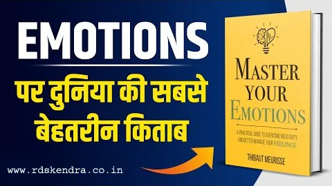 Master Your Emotions PDF