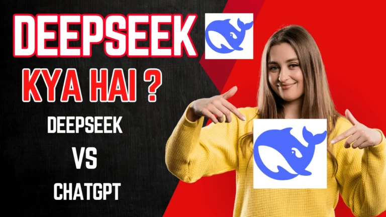 Deepseek Kya Hai