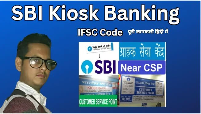 SBI Kiosk Banking IFSC Code